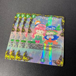 Faerie Life Copper Treasure