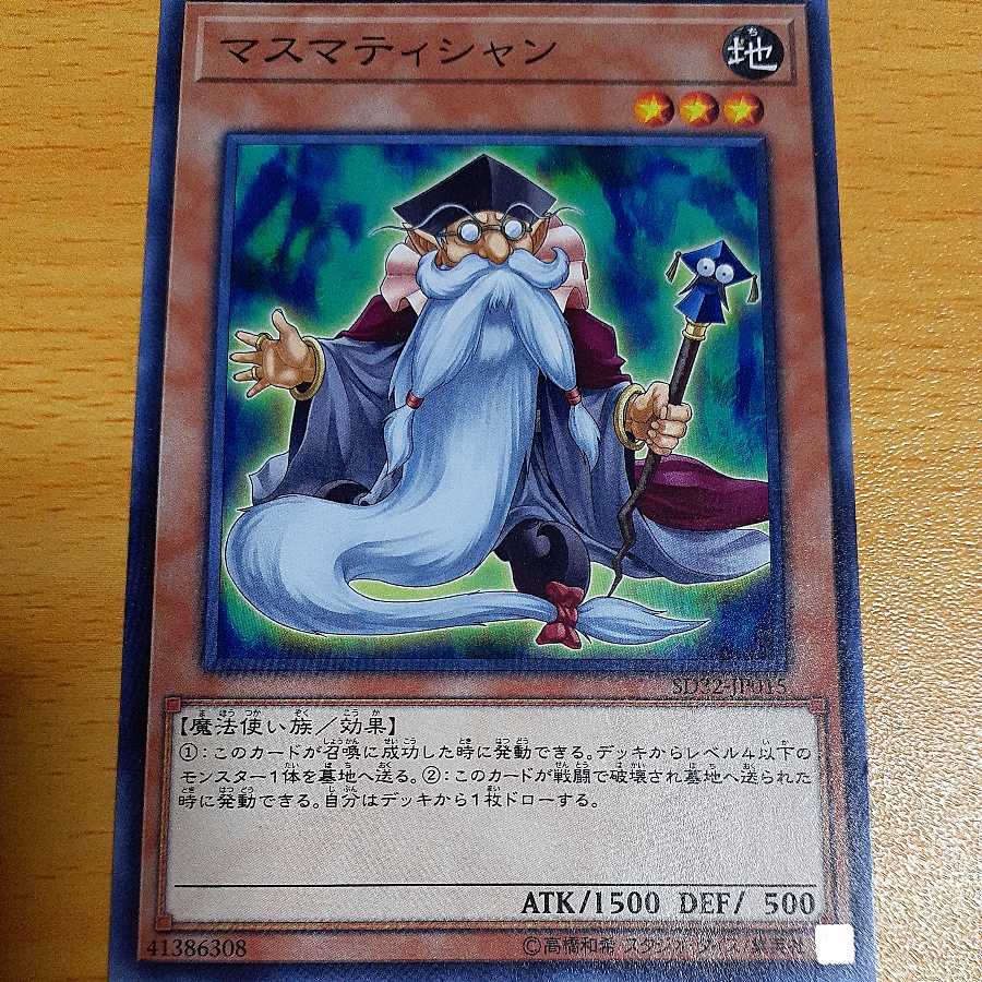 Mathematician Normal