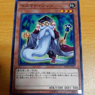 Mathematician Normal