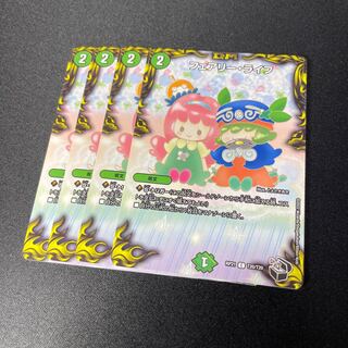 Faerie Life Black Treasure