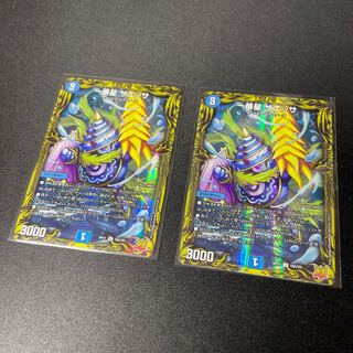 First Star Zaessa 20thA