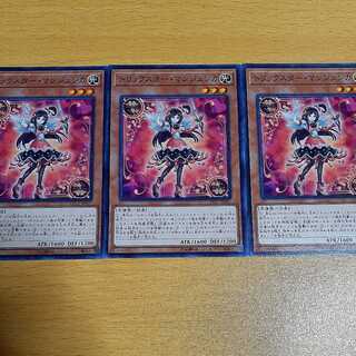 トリックスター・マンジュシカ ノーマル