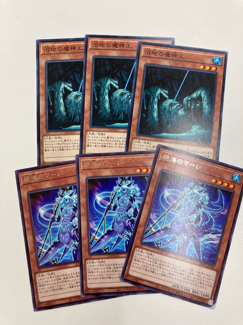 Yu-Gi-Oh King of the Swamp Exclusive Umi no Mare Set