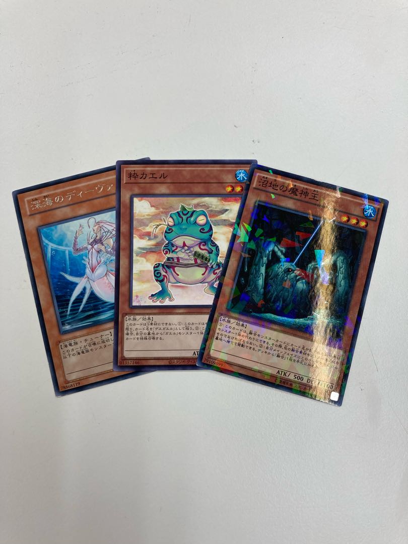 Yu-Gi-Oh Ronintoadin Deep Sea Diva King of the Swamp Set