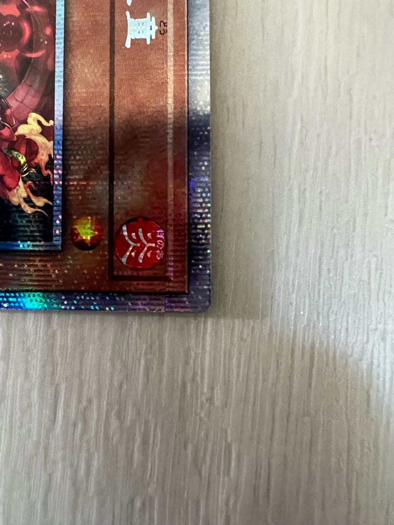 Kutsukura Tendo Prismatic Secret Rare