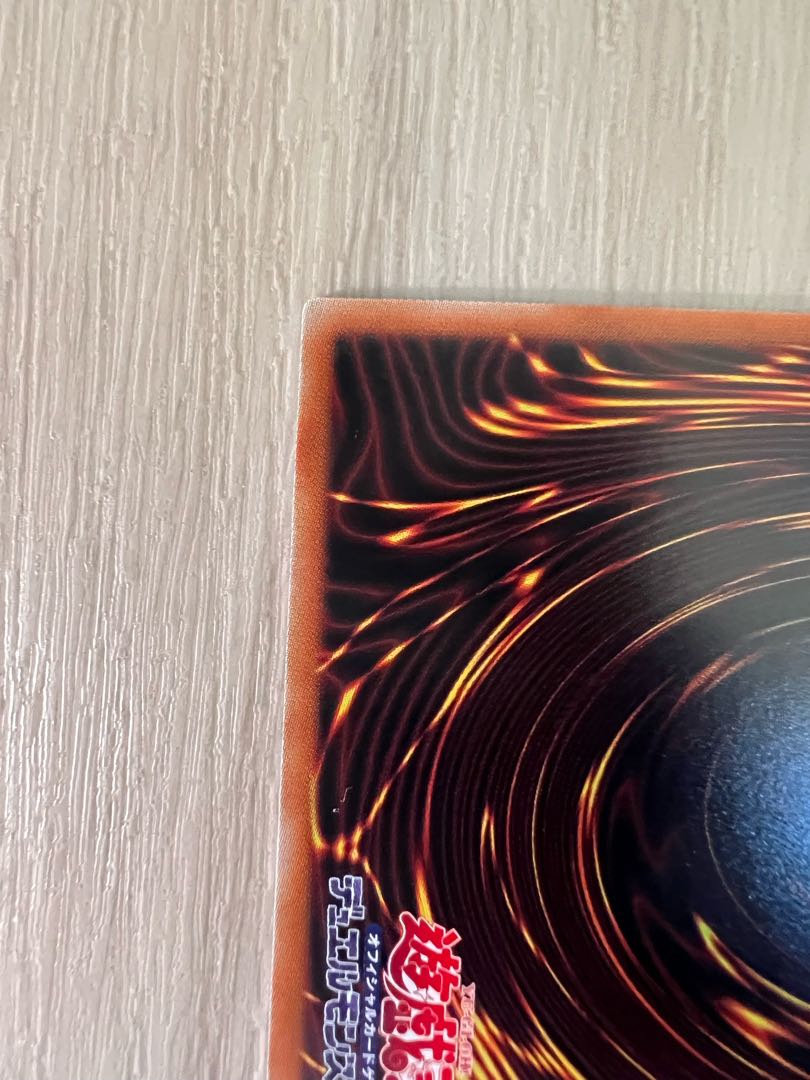 Kutsukura Tendo Prismatic Secret Rare