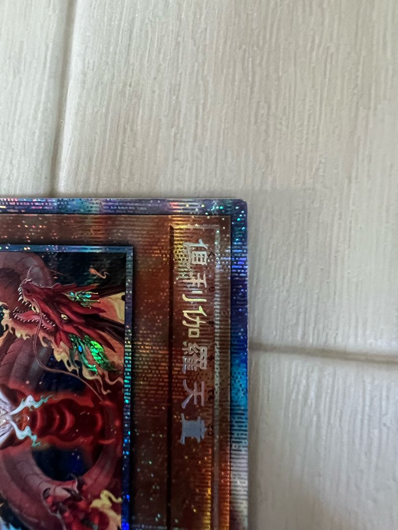 Kutsukura Tendo Prismatic Secret Rare