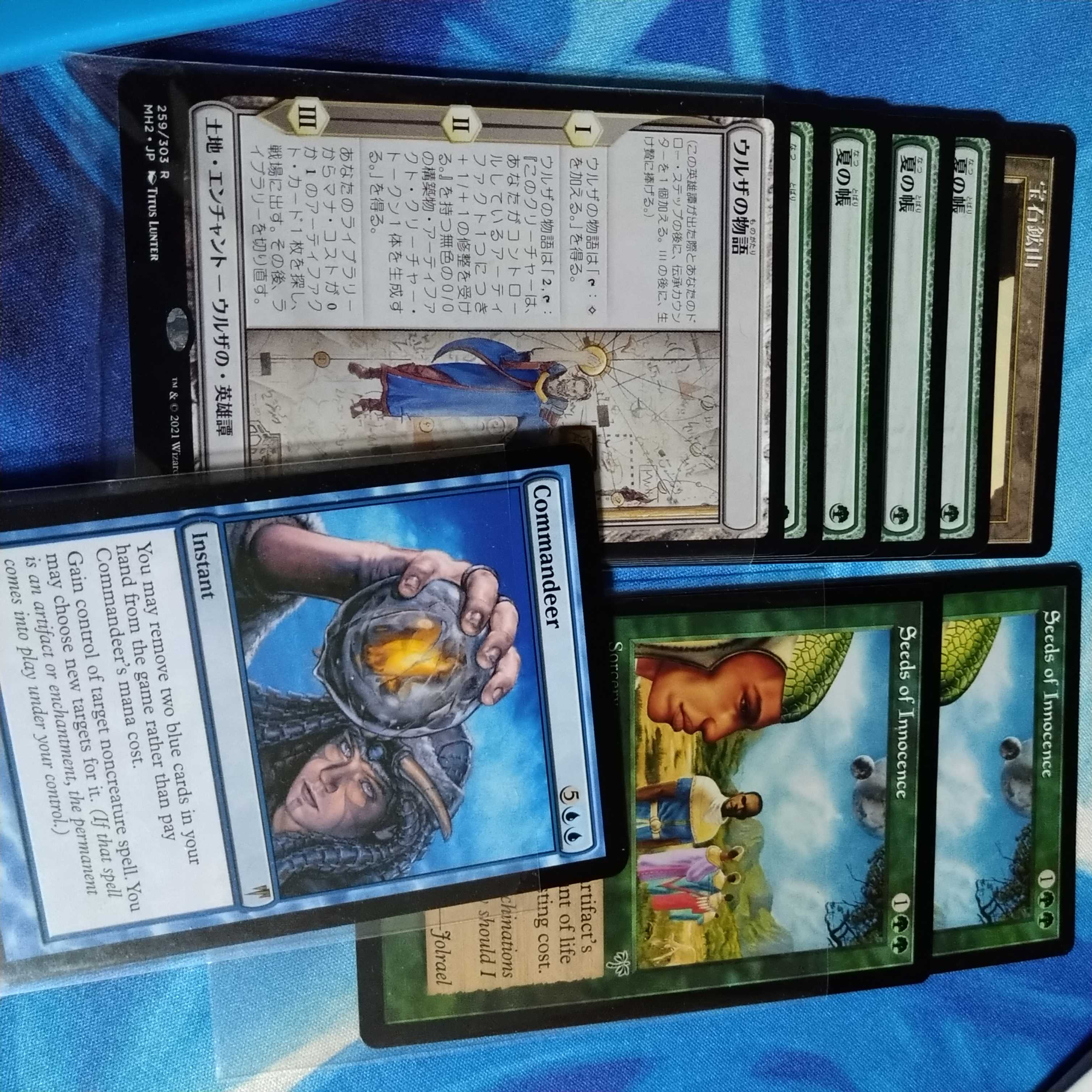 MTG Seeds of Innocence English 4 cards, various other good items