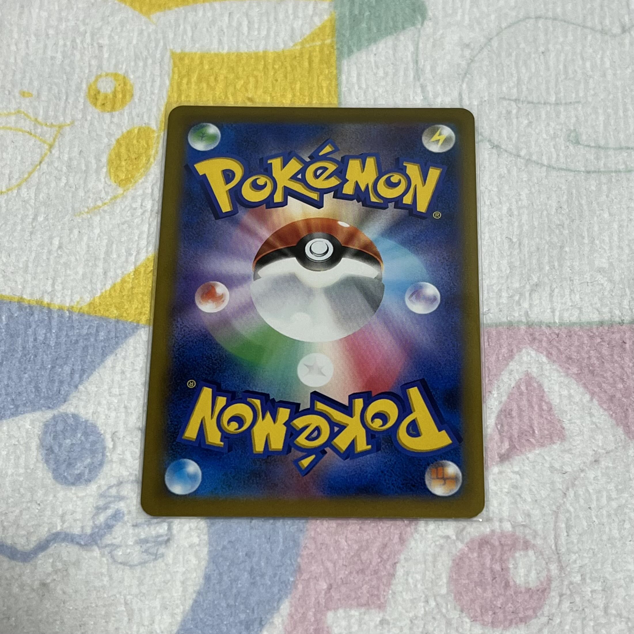 Jade LilligantVSTAR RRR