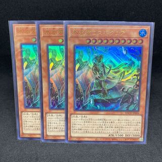 85 a piece Ice Water Emperor Cosmo Chlore Ultra Rare