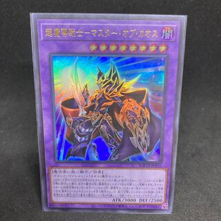 BACH-36 超魔導戦士-マスター・オブ・カオス ウルトラレア