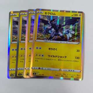 Pokémon Card Zekrom 4 Wild Shock Beautiful item takuchan kamata