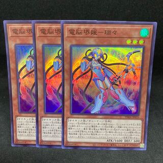 PHRA 電脳堺媛-瑞々 スーパーレア JP010