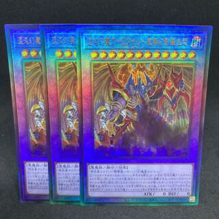 170 yen a piece Armityle the Chaos Phantasm (Updated from: Armityle the Chaos Phantom) - Emptiness Phantom Luo Life Agony Ultimate Rare