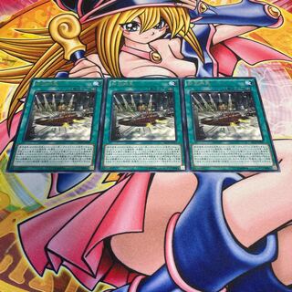 Revolving Switchyard Rare