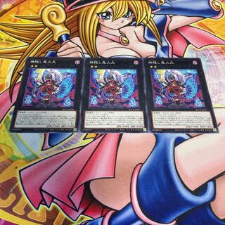 Will-o'-the-Wisp Maru