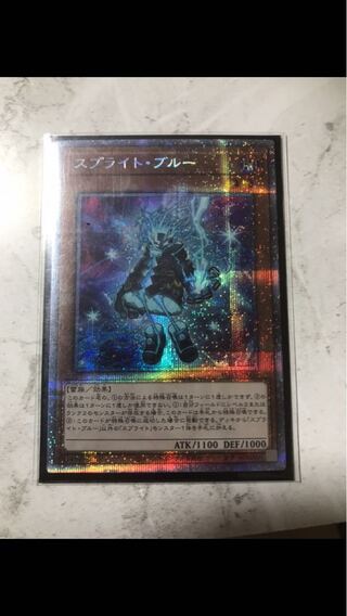 遊戯王　スプライトエルフ　プリズマ　プリシク 遊戯王 - スプライト・エルフ プリシクの通販 by WETA's shop