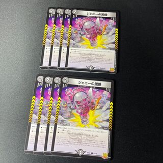 ジェニーの黒像