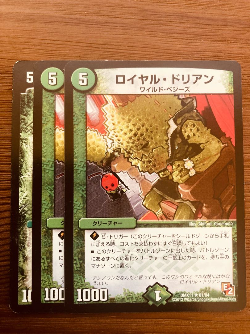 Duel Masters Royal Durian 3-Card 3枚