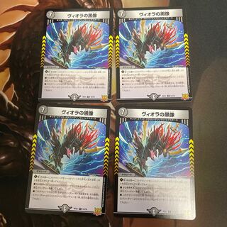 4 black statues of Viola