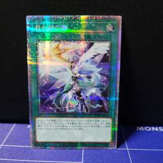 Moon Goddess Arrowhead Prismatic Secret Rare