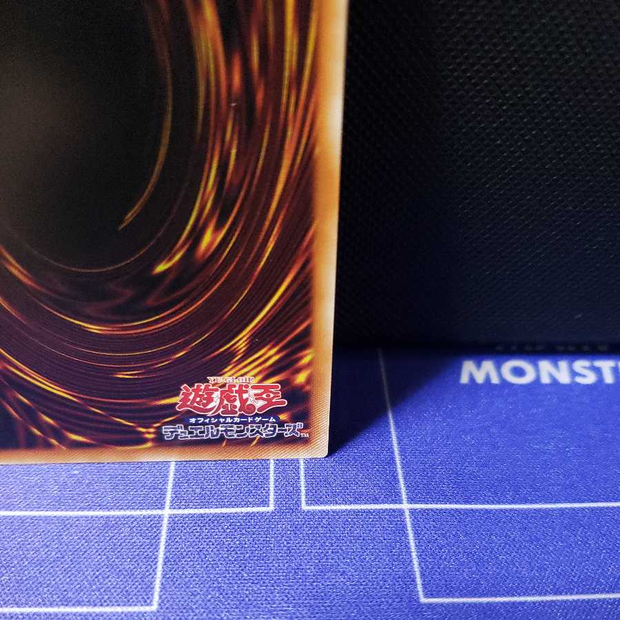 Moon Goddess Arrowhead Prismatic Secret Rare