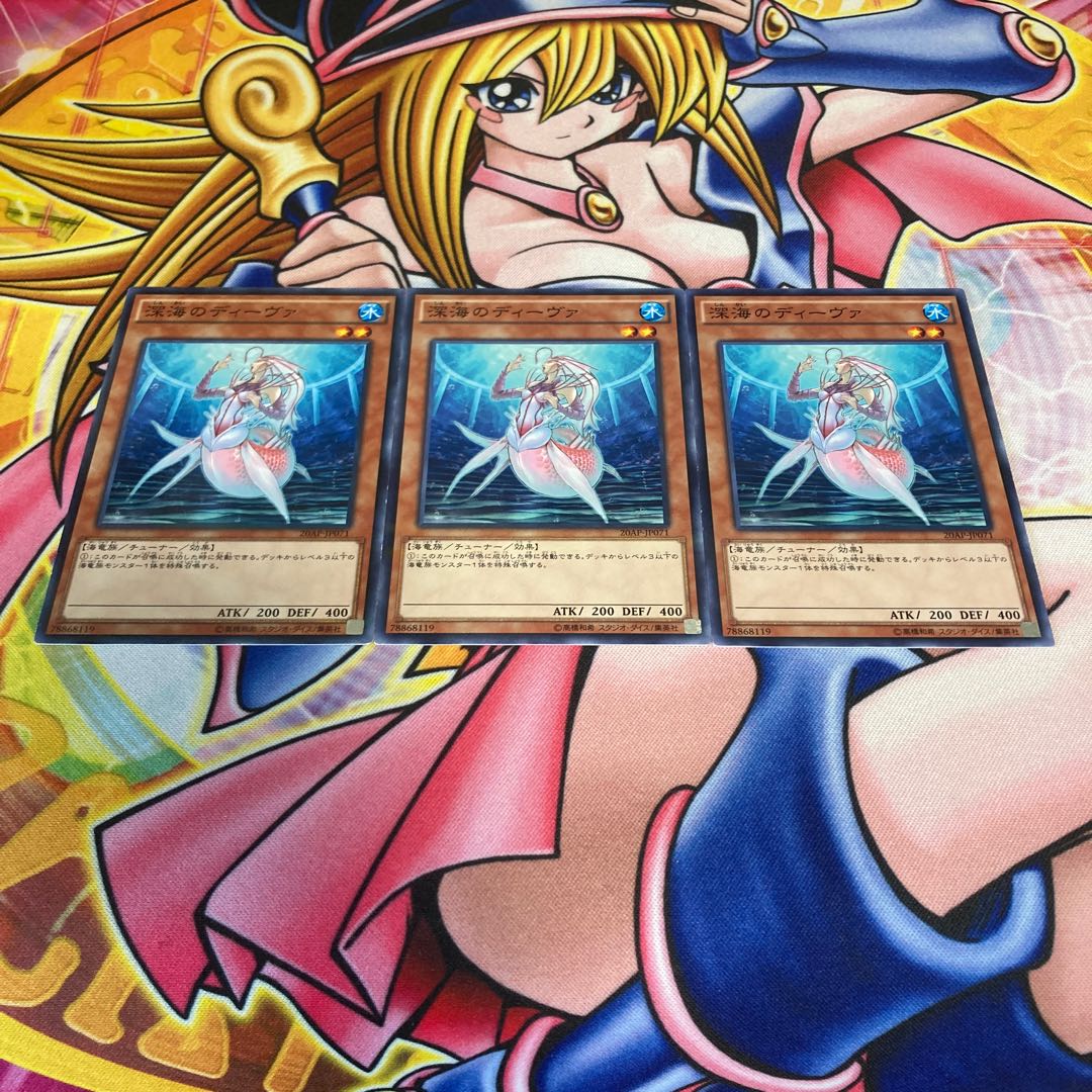 Deep Sea Diva Parallel Normal