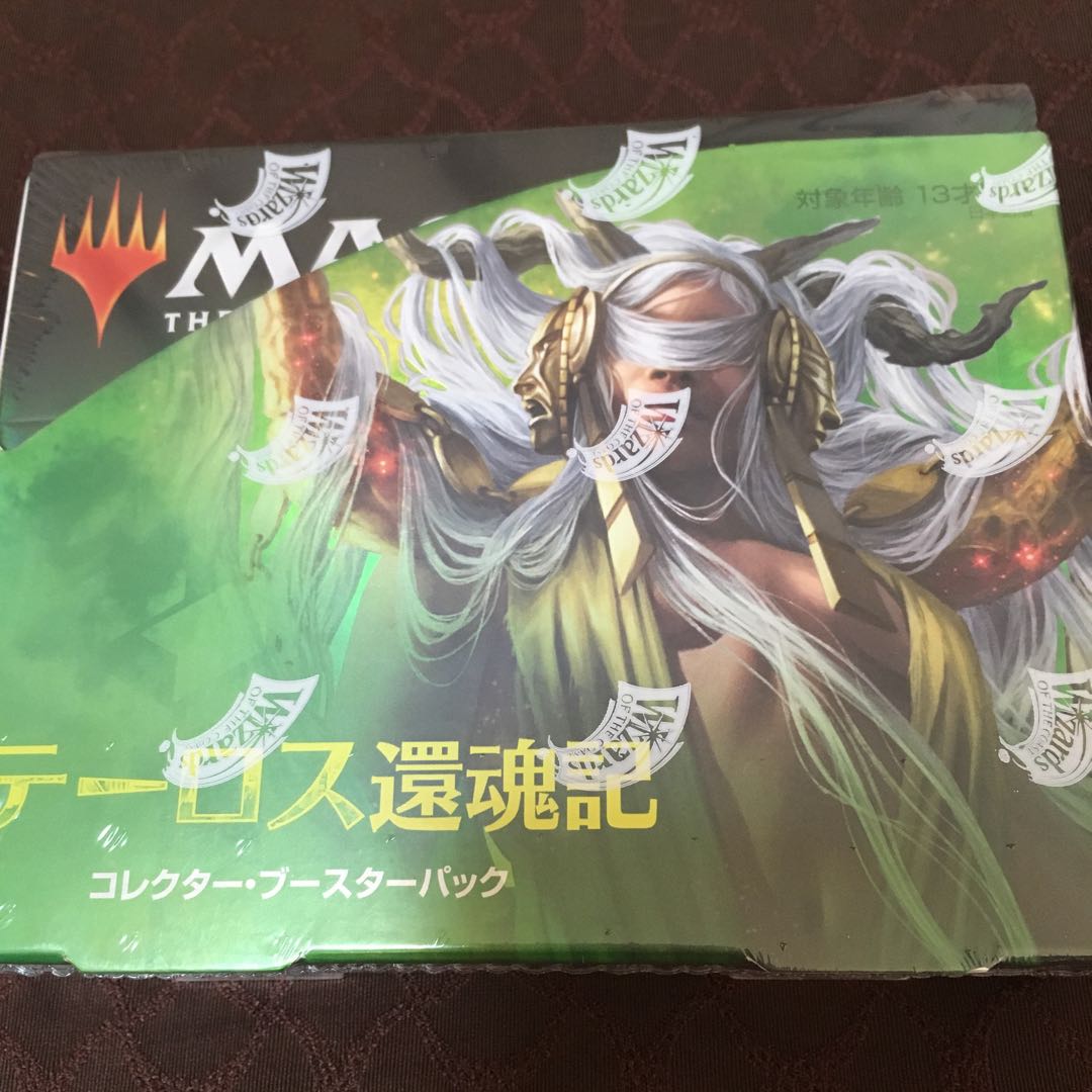 【２個セット】テーロス還魂記 コレクター・ブースターパック 日本語版