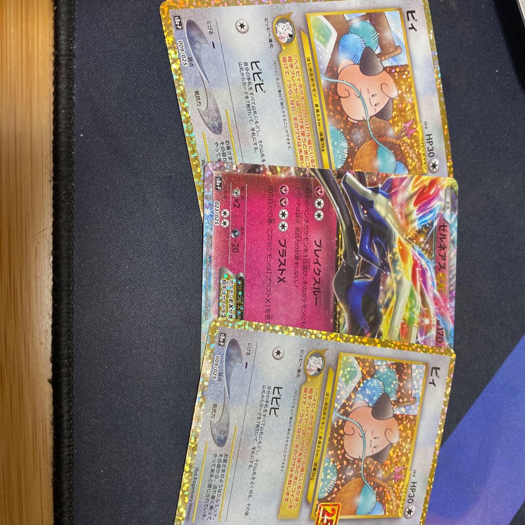 Cleffa Xerneas 25th set