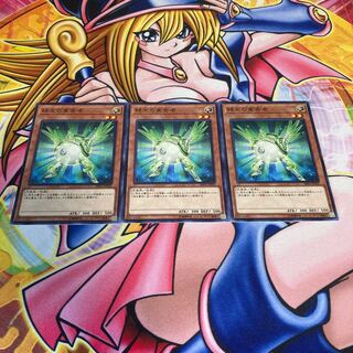 Herald of Green Light