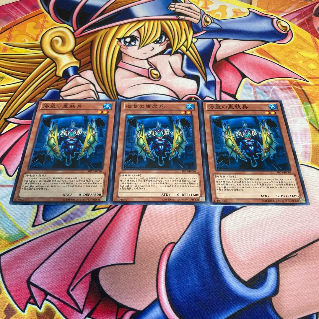 Atlantean Heavy Infantry