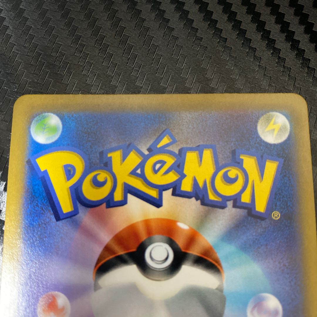 UmbreonV/VMAX CSR Set