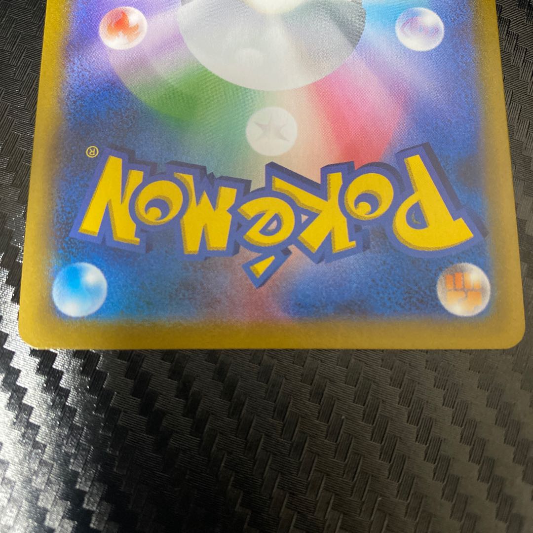 UmbreonV/VMAX CSR Set