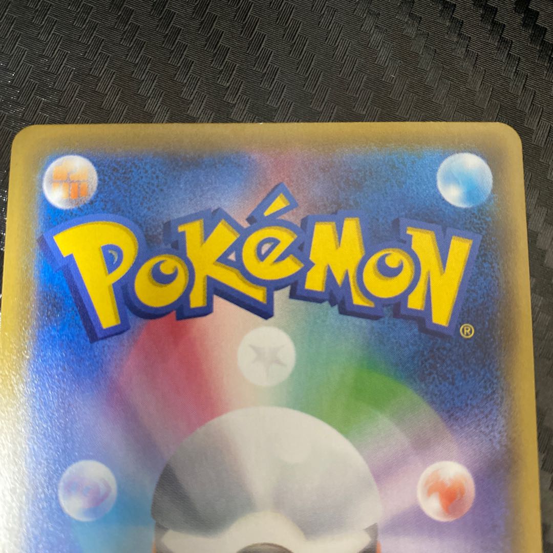 UmbreonV/VMAX CSR Set