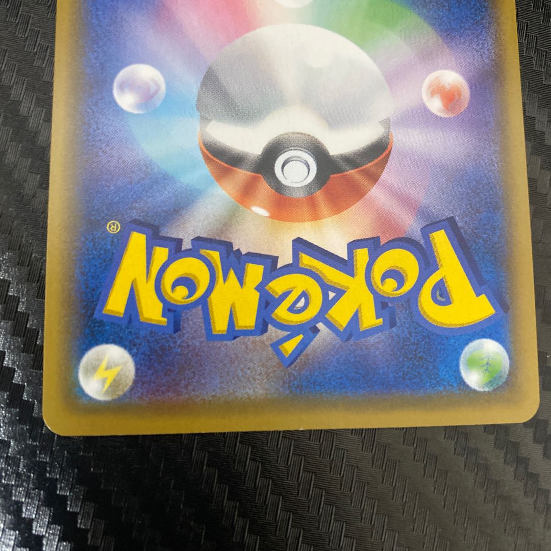 UmbreonV/VMAX CSR Set