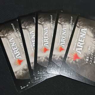 MTG アリーナ イニストラード：真夜中の狩り  プロモパックコード×5