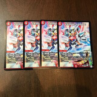 CLIMAX‐ARMOR！　4枚