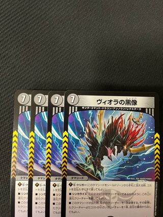 Duel Masters Viola's Black Statue Set of 4