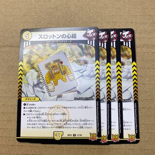 Exclusive for Mr. shigre 8 Slotton heart paintings and 4 jasmine ground plates