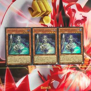 Tiaraments Shaylane Super Rare, 3 copies with extras.