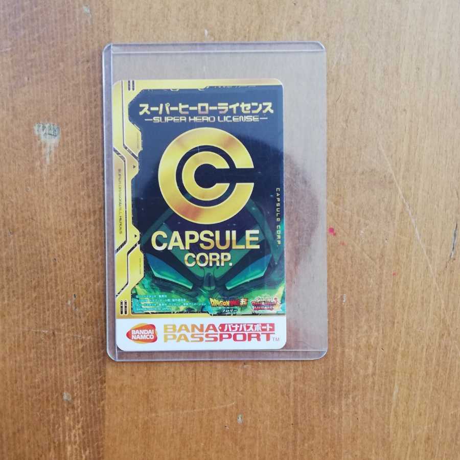 ヒーローライセンス 1枚