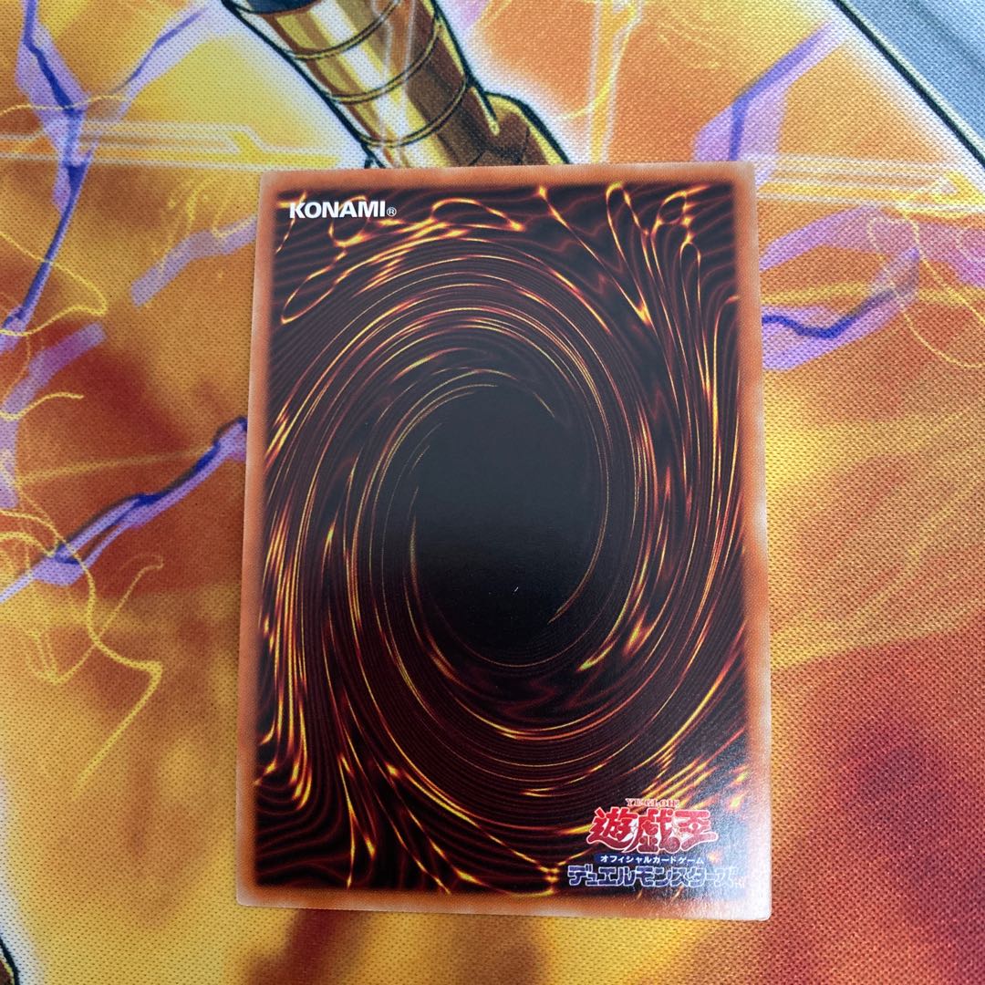 Alpha, the Master of Beasts Ultra Rare