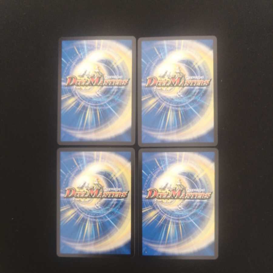 Forbidden Dragon Secret Eternal Premiums