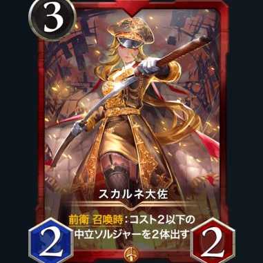 Colonel Suh Diantha [1 copy] Withdrawn today *To be sent on April 28