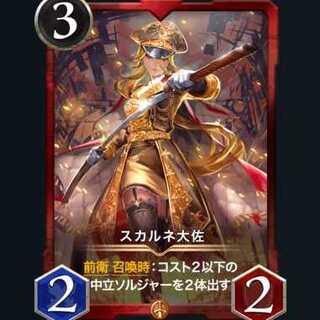 Colonel Suh Diantha [1 copy] Withdrawn today *To be sent on April 28