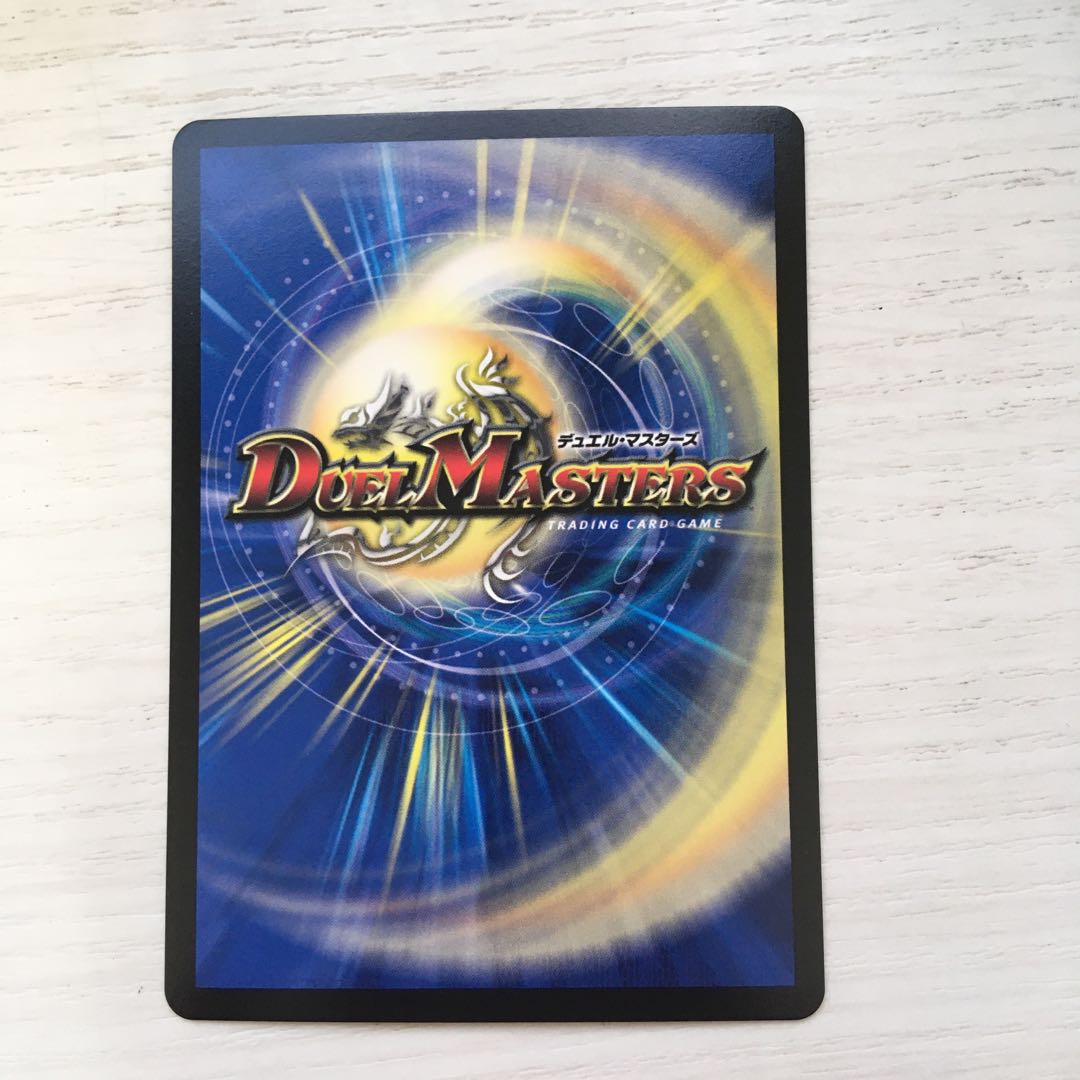 不敗のダイハードリュウセイ