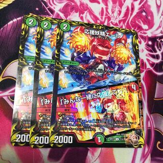 Cheering Fairy Yell｜"Cheer Together! RP21