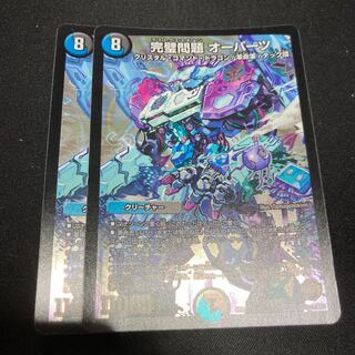 The Perfect Problem Opart