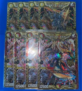 アルカディアス・モモキング　MAX・ザ・ジョニー