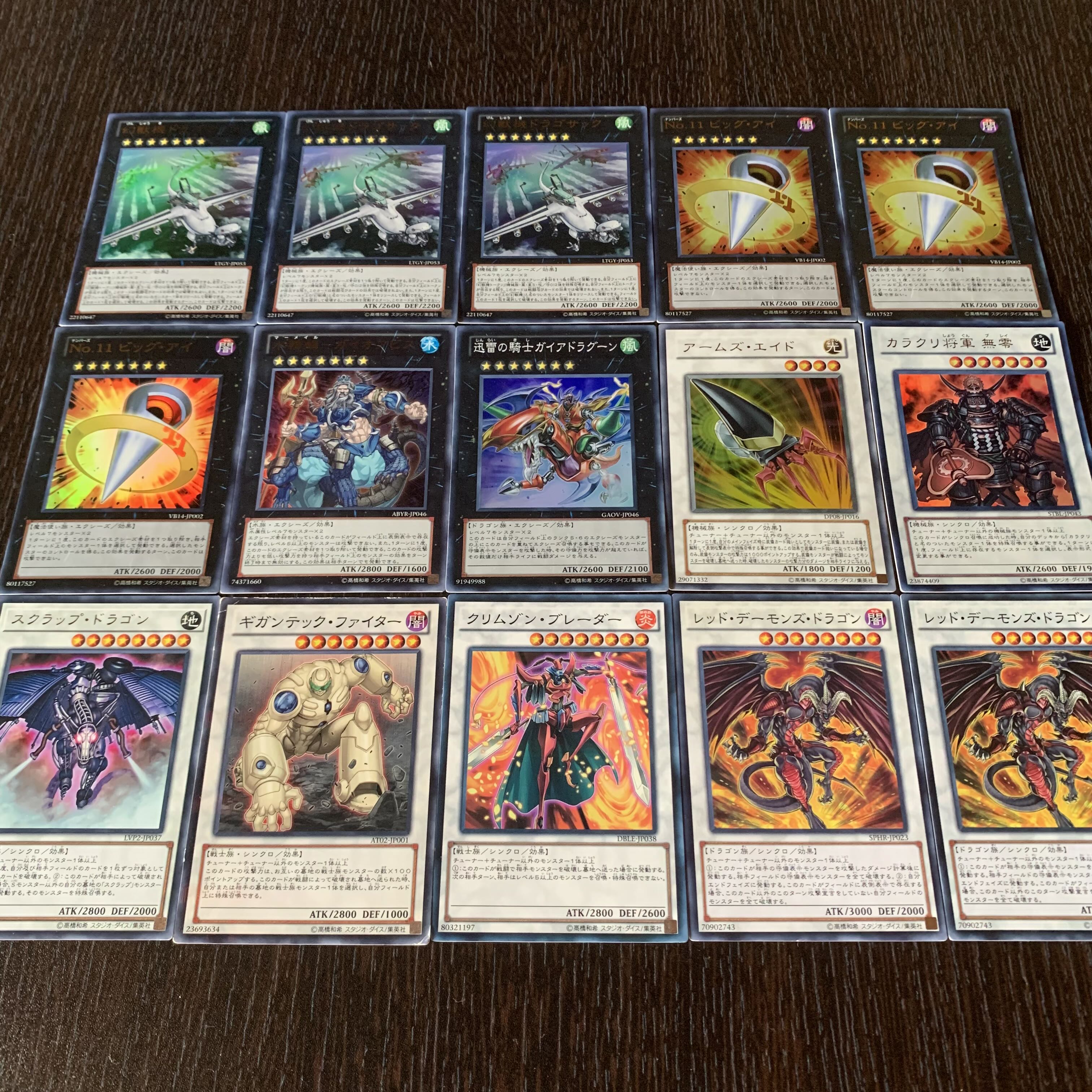 遊戯王【2013年世界大会優勝構築】征竜デッキ 40枚+EX15枚 WCS 【公式